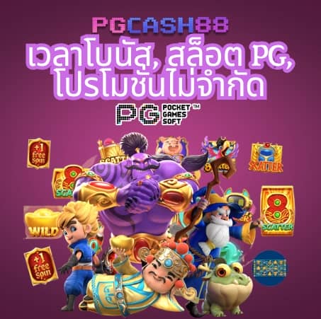 full 1688 สล็อต