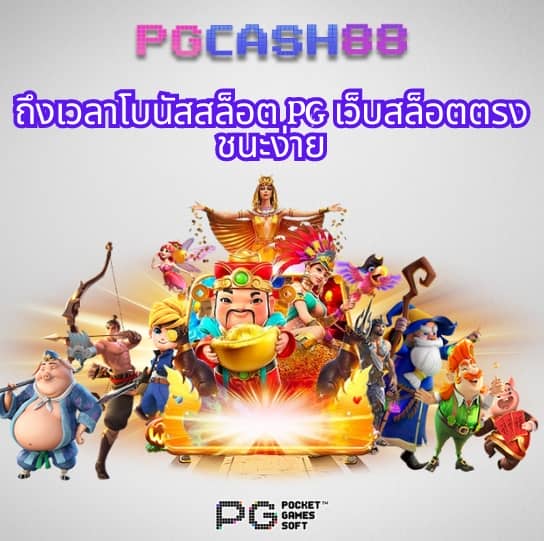 full 1688 สล็อต